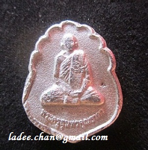 เหรียญรุ่นหายห่วง เนื้อปรอท หลวงพ่อทองกลึง(พระครูสุนทร คุณธาดา) วัดเจดีย์หอย จ.ปทุมธานี@จันทร์โอพระเครื่อง@