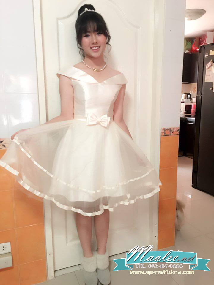 พร้อมเช่า ชุดราตรีสั้น แบบไหล่ปาด ผ้าไหมดัชเชส กระโปรงผ้าตาข่าย&แต่งริ้บบิ้นเก๋ๆชายกระโปรง และโบว์ช่วงเอว สีครีม (เชือกผูกหลัง)