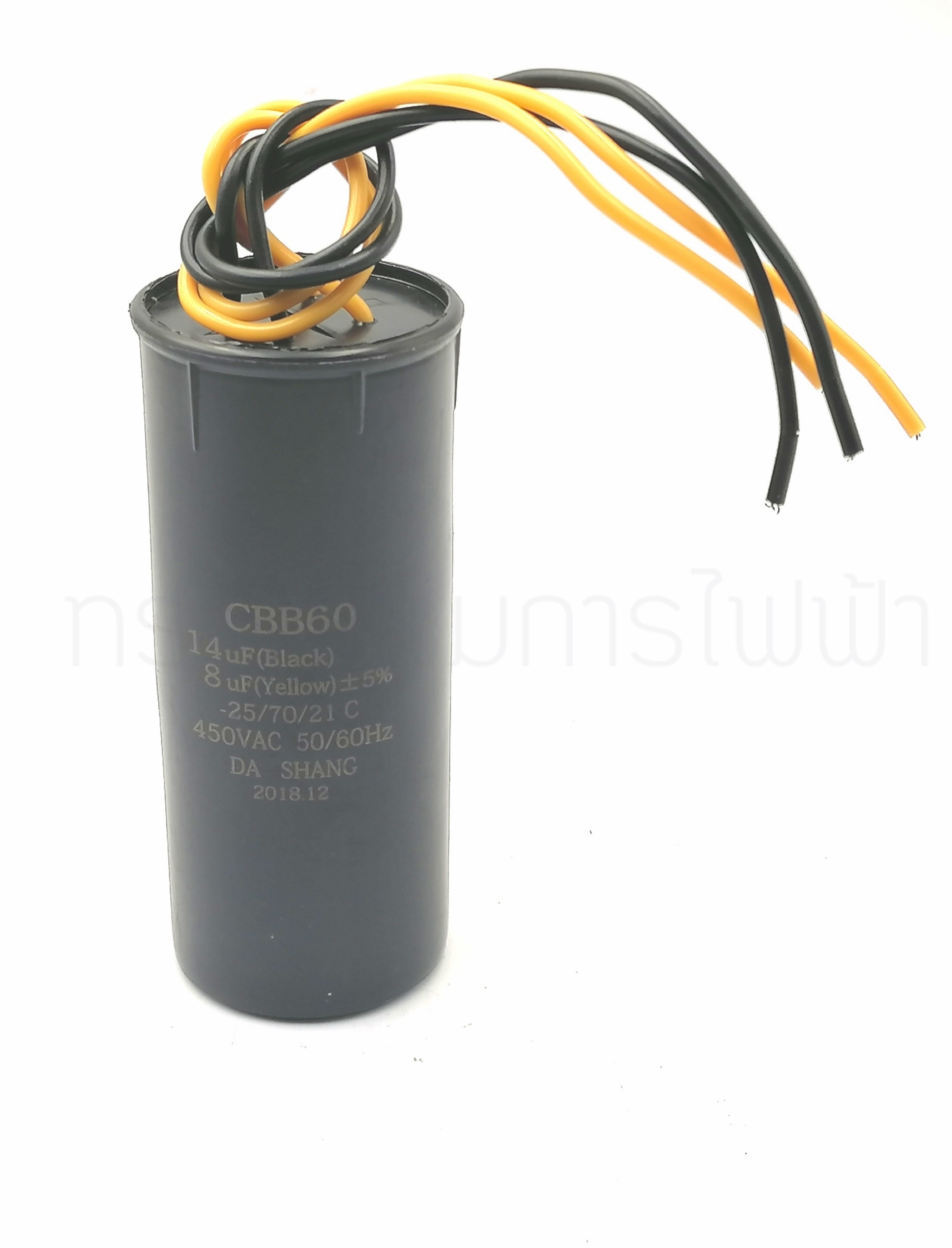 คาปาซิเตอร์ 14+8uf 450V.(กลม-สายไฟ)