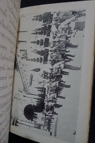 หนังสือชุดพระราชกรณียกิจสำคัญเล่ม 7 การศึกษาของชาติ ตอน 1