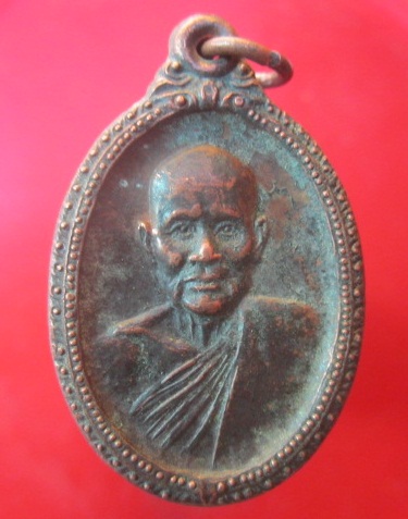 @@เหรียญหลวงพ่อแก้ว สุจิตโต วัดหนองคล้า อ.จักราช จ.นครราชสีมา ปี2529@@@