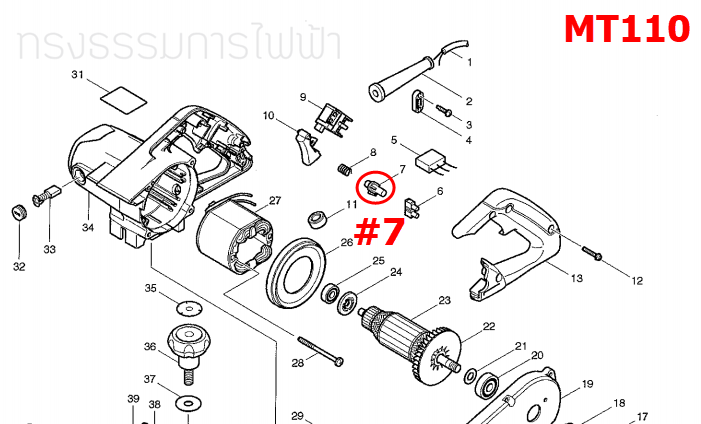 ตัวล็อคปุ่ม มาคเทค Maktec, Makita MT110, M1100, M1100KX1B [#7] Pn.418871-5 (แท้) ##