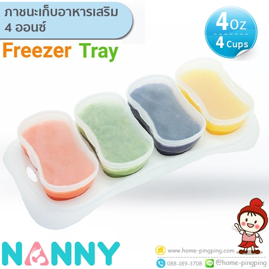 ภาชนะเก็บอาหารเสริม ขนาด 4 ออนซ์ 4 ถ้วย Nanny Baby Food Freezer Tray แนนนี่ แบรนด์ NANNY