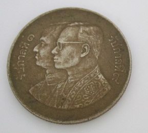 เหรียญรัชกาลที่.1.กับรัชกาลที่.9.
