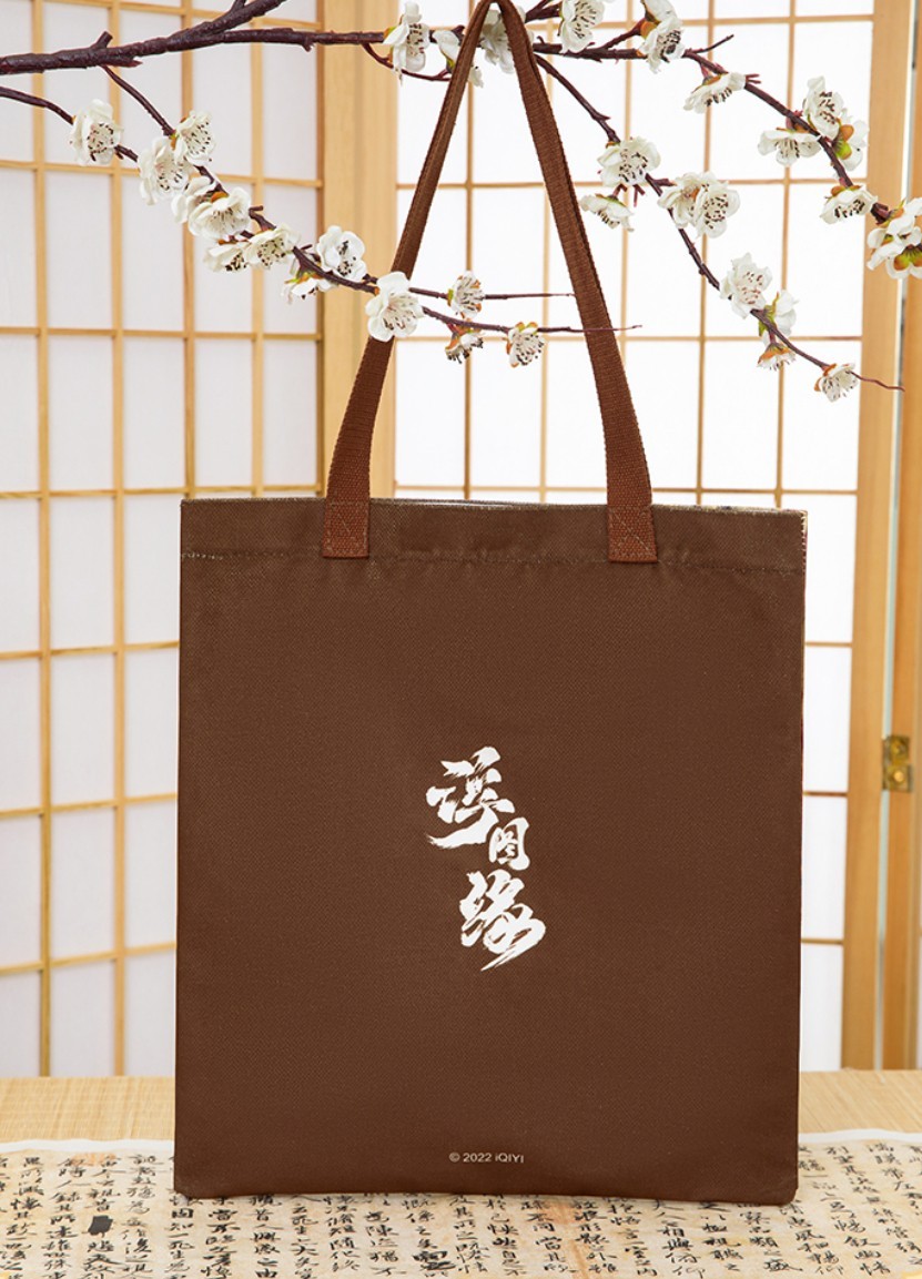 กระเป๋าผ้า ซีรี่ย์ เล่ห์ลวงรักต้องห้าม (Official Goods)