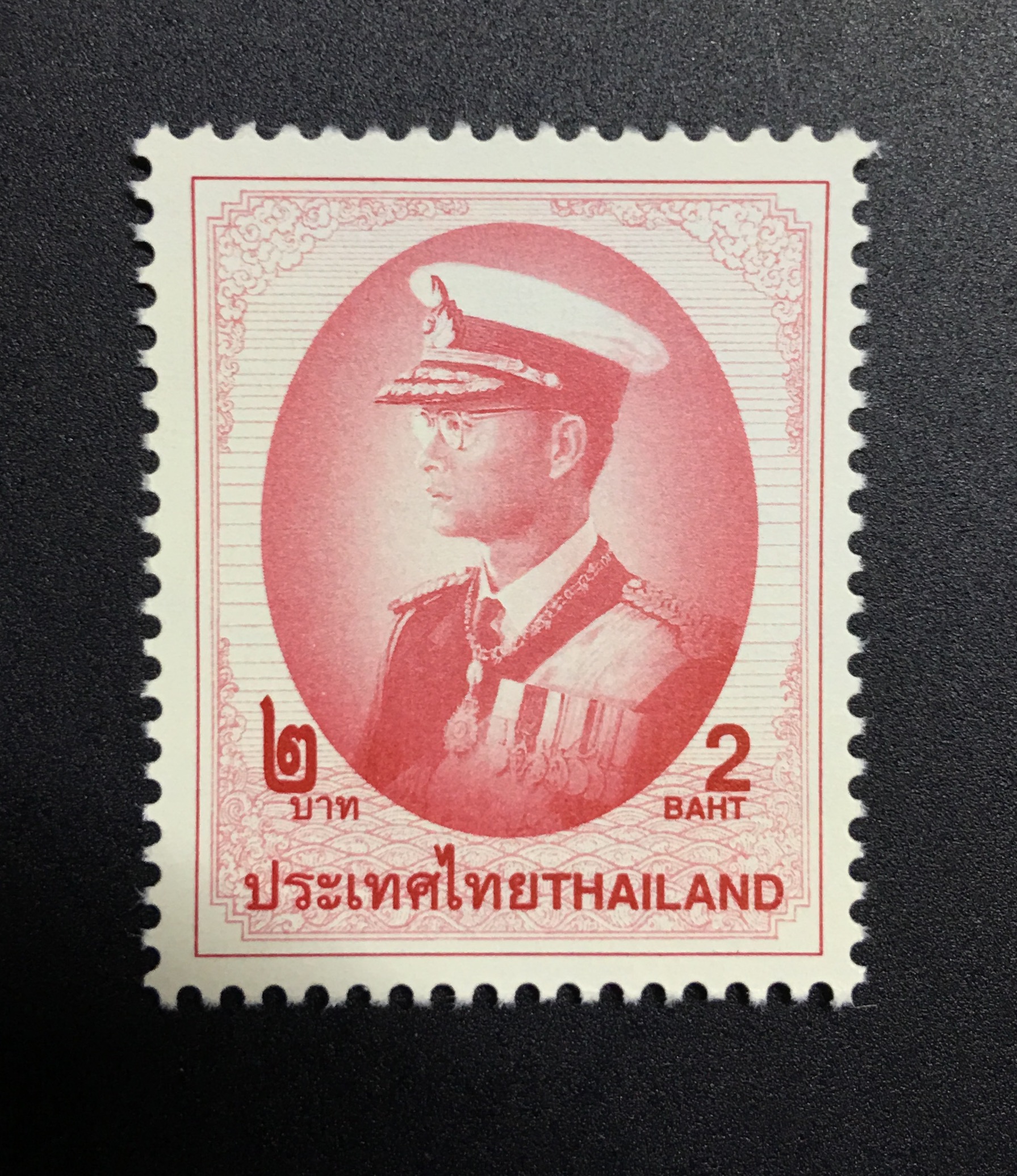 แสตมป์พระรูป ร.9 ชุดที่ 9 ดวงราคา 2 บาท ดวงเดี่ยว (ยังไม่ใช้)