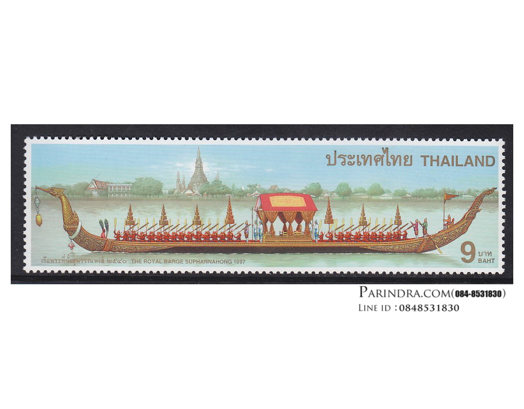 แสตมป์ ชุดเรือพระที่นั่งสุพรรณหงส์ ปี 2540 ยังไม่ใช้