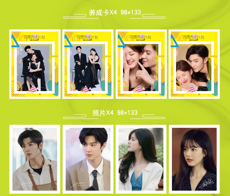 Photobook Magazine TIMES ซีรี่ย์ แอบรักให้เธอรู้