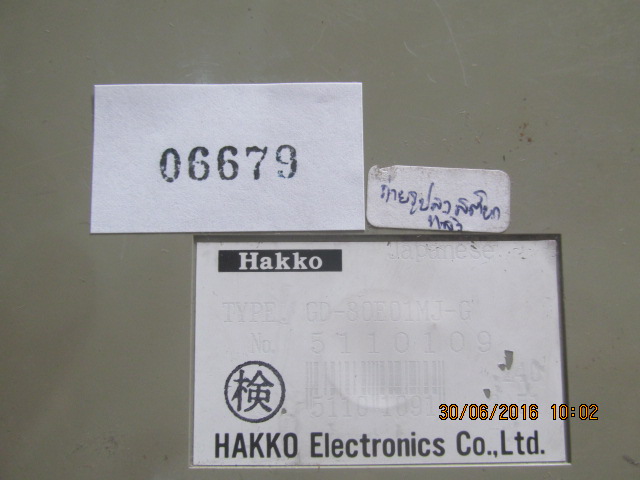 LCD TOUCH SCREEN “ HAKKO ” รุ่น GD-80E01MJ-G