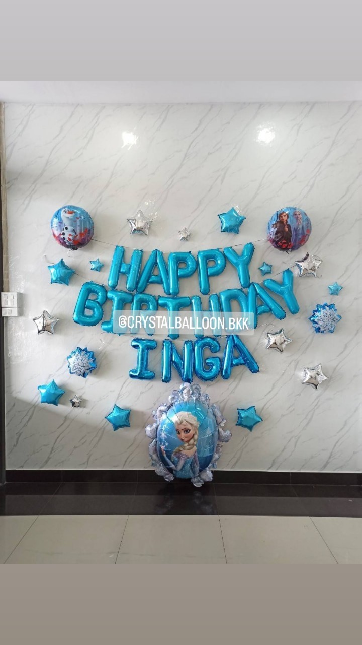 ลูกโป่ง วันเกิดเด็ก Theme Frozen พร้อม ฟอยล์ตัวอักษร Happy Birthday ขนาด 16" 1 ชิ้น,ฟอยล์ตัวอักษรชื่อ 5 ตัวอักษร,ฟอยล์กระจกพิมพ์ลาย 2 ด้าน พร้อมตกแต่ง สามารถเปลี่ยนสีลูกโป่ง/เปลี่ยนสี-ฟอยล์ตกแต่งได้