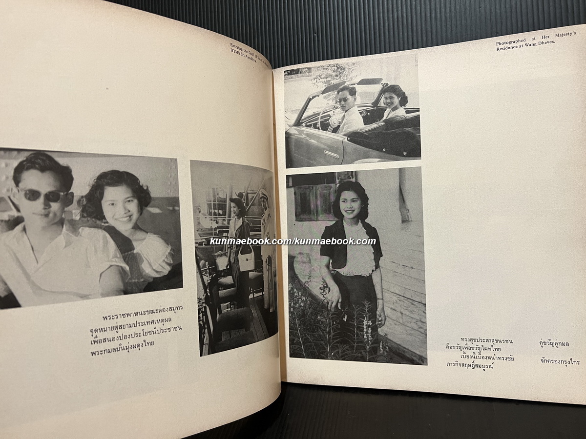 รัชดาภิเษกสมรส / ที่ระลึกเนื่องในโอกาสครบรอบ 25 ปี วันราชาภิเษกสมรส เมื่อวันที่ 28 เมษายน 2518