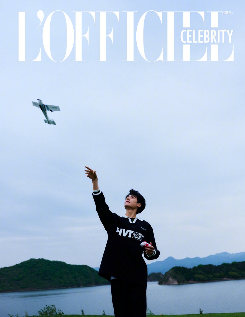 นิตยสาร L'OFFICIEL กงจวิ้น ฉบับเดือน 6/2022