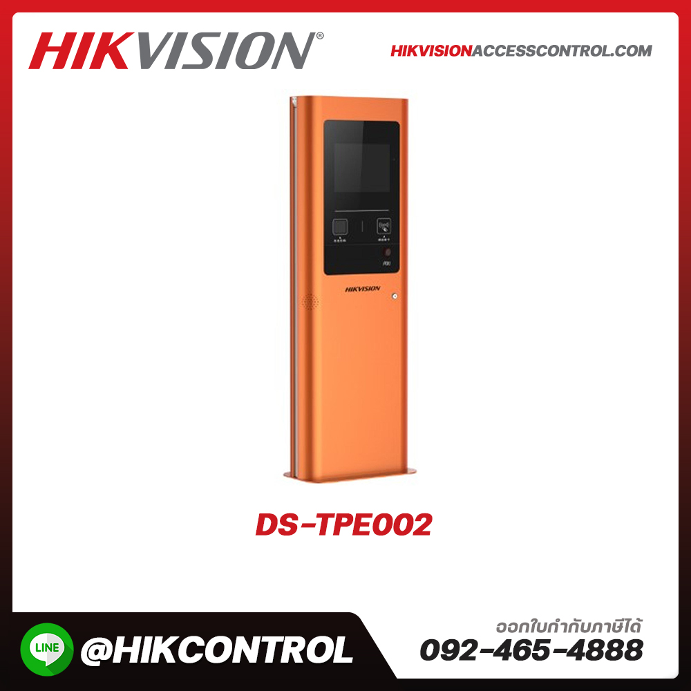 Parking & Entrance รุ่น DS-TPE002