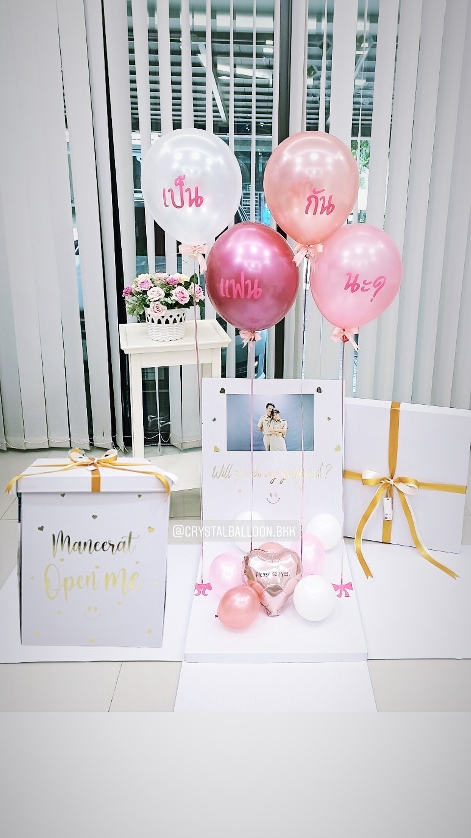 Surprise Box กล่องเซอร์ไพรส์ ขอคนพิเศษ เป็นแฟนกันนะ พร้อมตกแต่ง ช่อลูกโป่ง 1 ช่อ,สามารถใส่รูปได้ 2 ใบ สามารถเปลี่ยนสีลูกโป่ง/เปลี่ยนข้อความได้