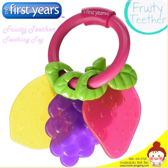 ยางกัดผลไม้ ยางกัด Fruity Teether (สีชมพู) The First Years ยางกัดแข็ง ทีบิดงอได้ ยี่ห้อ The First Years