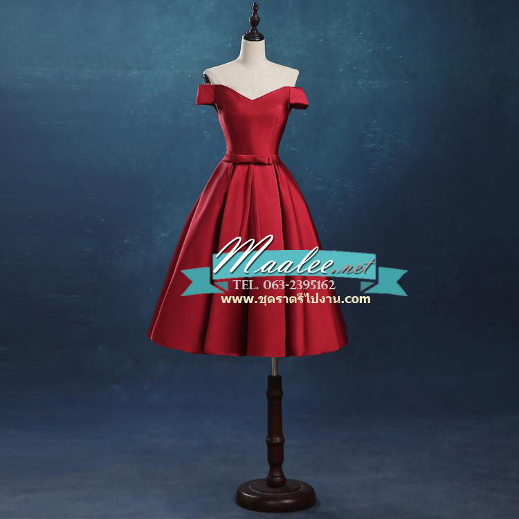 พร้อมเช่า ชุดราตรีสั้น แบบปาดไหล่ ผ้าไหมดัชเชส แต่งโบว์ช่วงเอว สีไวน์แดง (เชือกผูกหลัง)