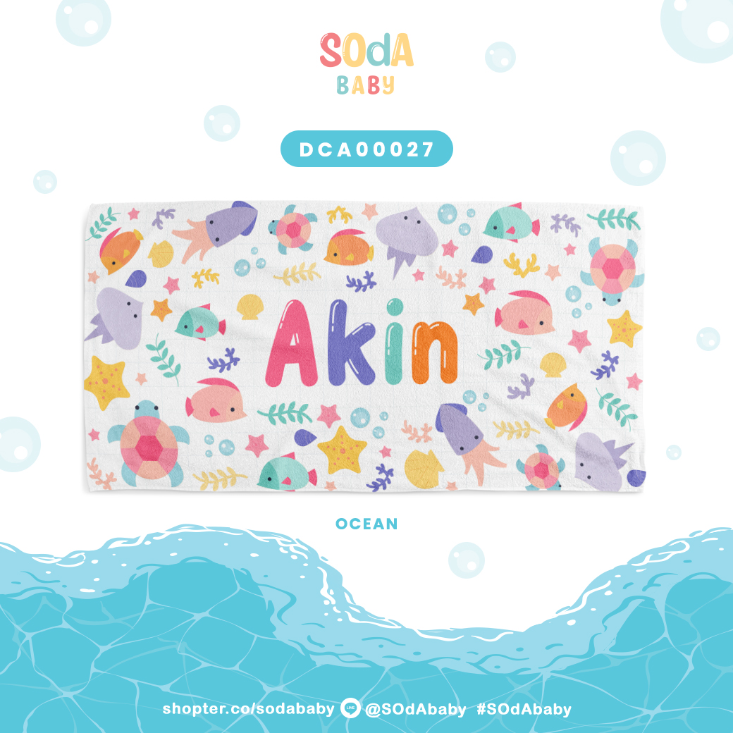 ผ้าเช็ดตัว ใส่ชื่อได้ ลาย Under The Sea รหัส DCA00027 #SOdAbaby #CollectionOCEAN