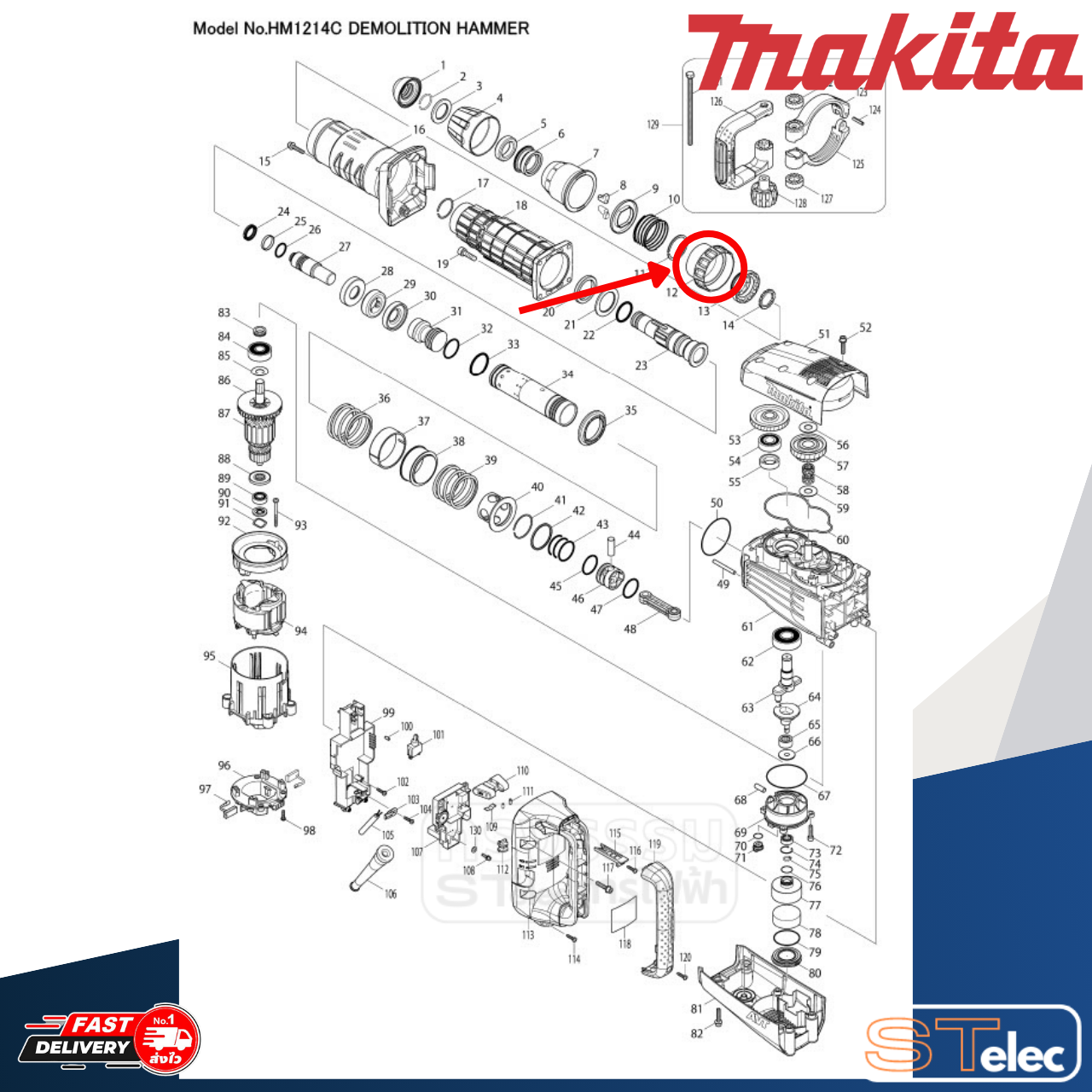 CHANGE RING COVER เครื่องสกัดคอนกรีต Makita มากีต้า HM1203C, HM1214C [#12] P/N.450893-9 (แท้) ##
