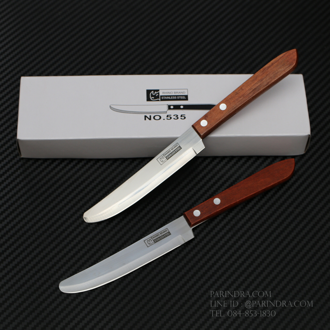 RHINO BRAND NO.535 มีดทำครัว ปลายมน ด้ามไม้น้ำตาลแดง (ของแท้)