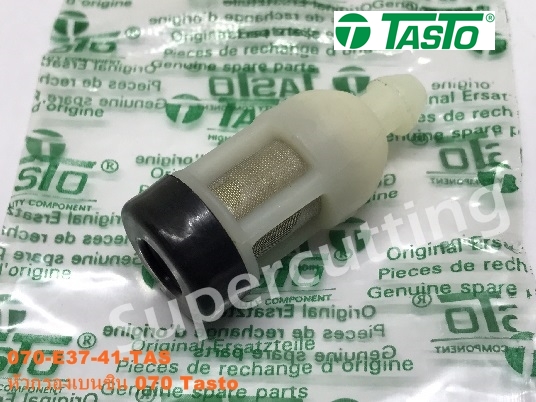 หัวกรองเบนซิน 070 Tasto
