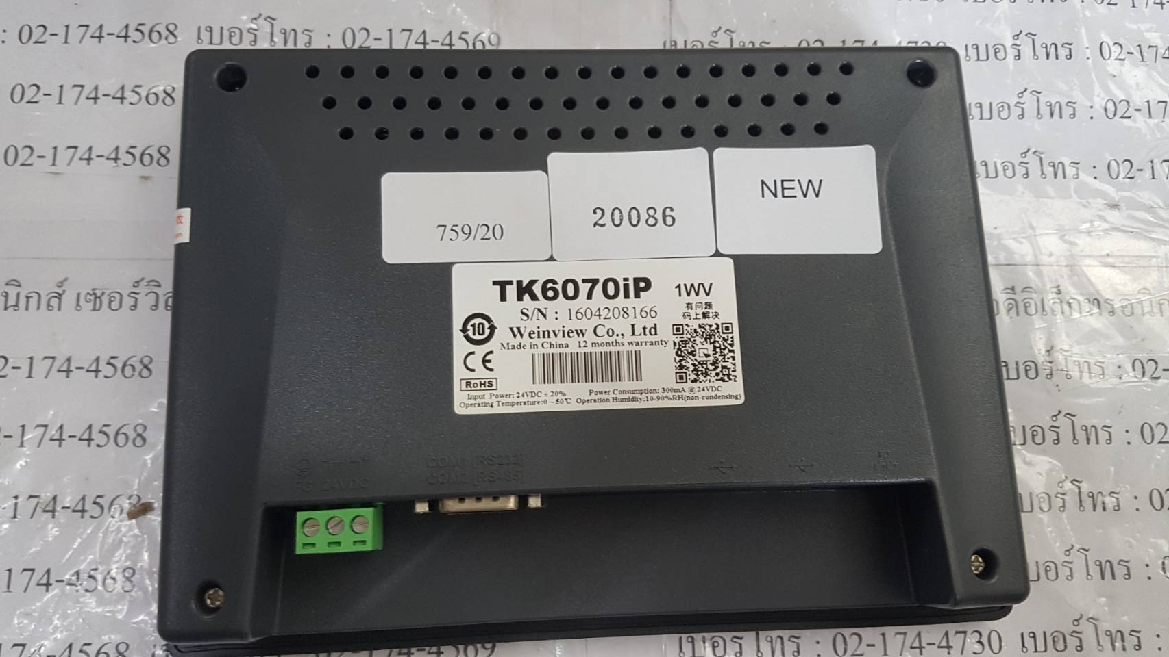 TK6070IP 1WV HMI " WEINVIEW "