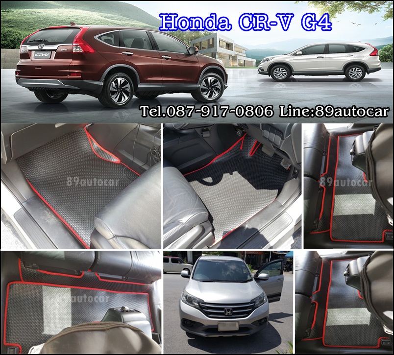พรมกระดุมเล็ก Honda CR-V G4 สีดำขอบแดง ในห้องโดยสาร