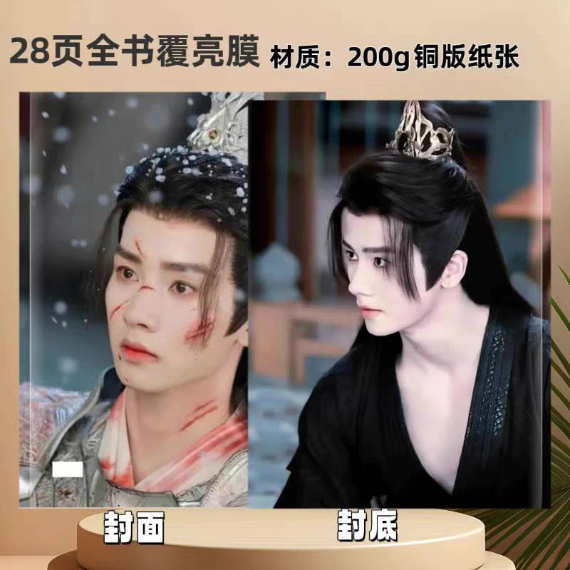 Photobook (28p.) หลี่เฟย