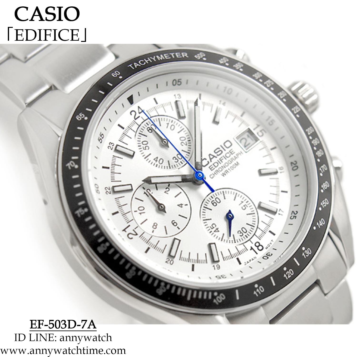 EDIFICE EF-503D-7A