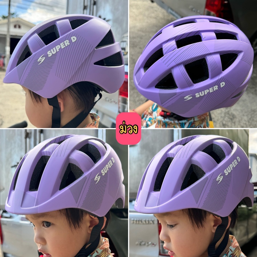 หมวกเด็ก หมวกจักรยาน SUPER-D KID HELMET, WT-022 ไชส์ M 48-52