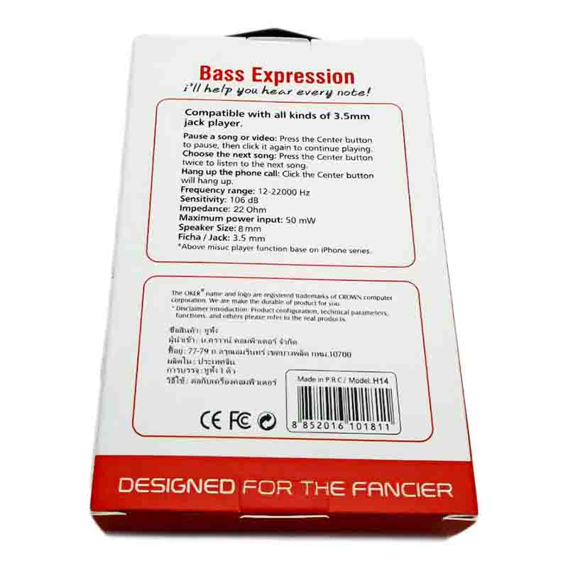 ขาย OKER H14 หูฟังมีไมค์พร้อมรีโมท เบสลึก เสียงคมชัดทุกย่าน รองรับเครื่องเล่นเพลงแจ็ค 3.5 ทุกชนิด