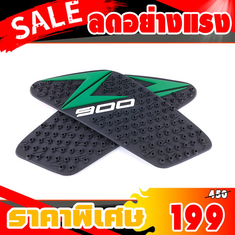 กันลื่นข้างถัง KAWASAKI Z900 ปี2017-2019 ติดตั้งง่าย ใช้งานได้ยาวนาน