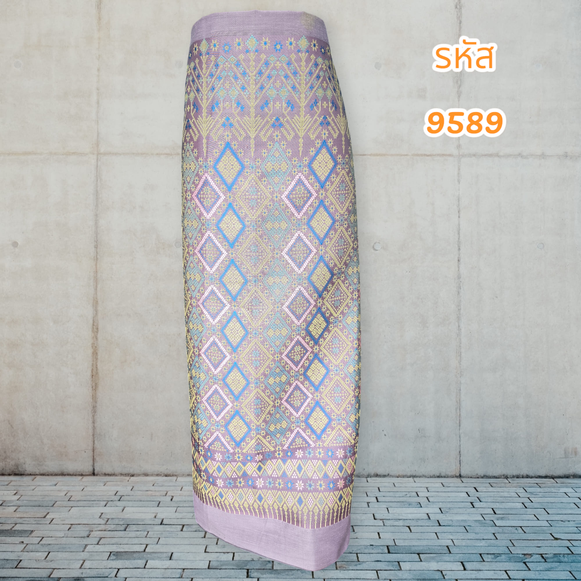 ผ้าฝ้ายทอลายแพรวาสีม่วงกะปิ (ผ้าเป็นผืน)9589