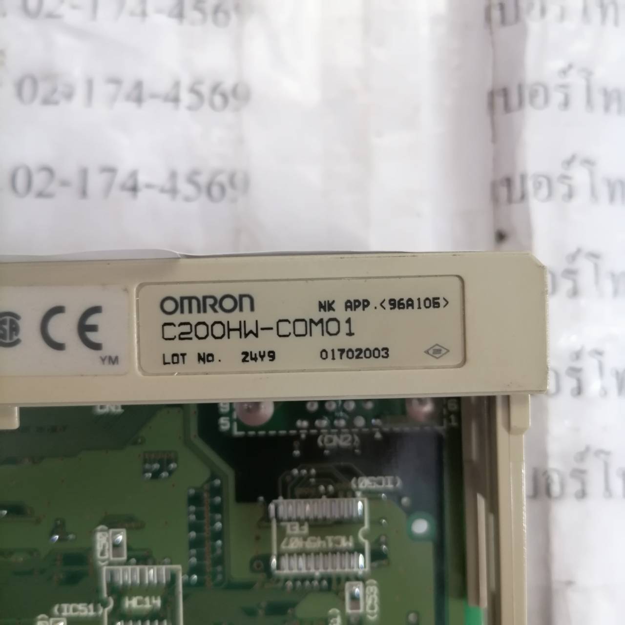 C200HW-COM01 PLC " OMRON "