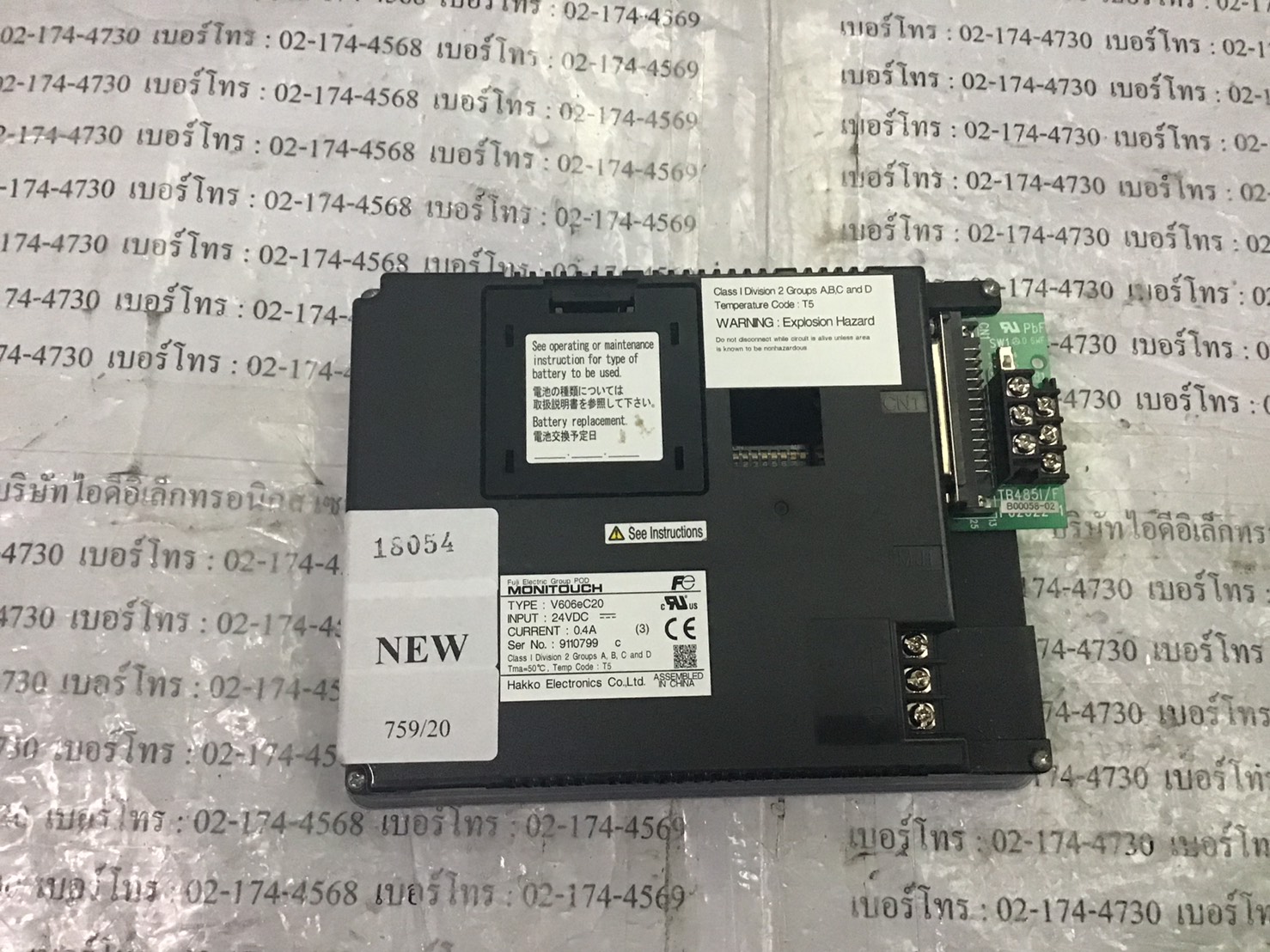 LCD TOUCH SCREEN “ HAKKO ” รุ่น V606EC20