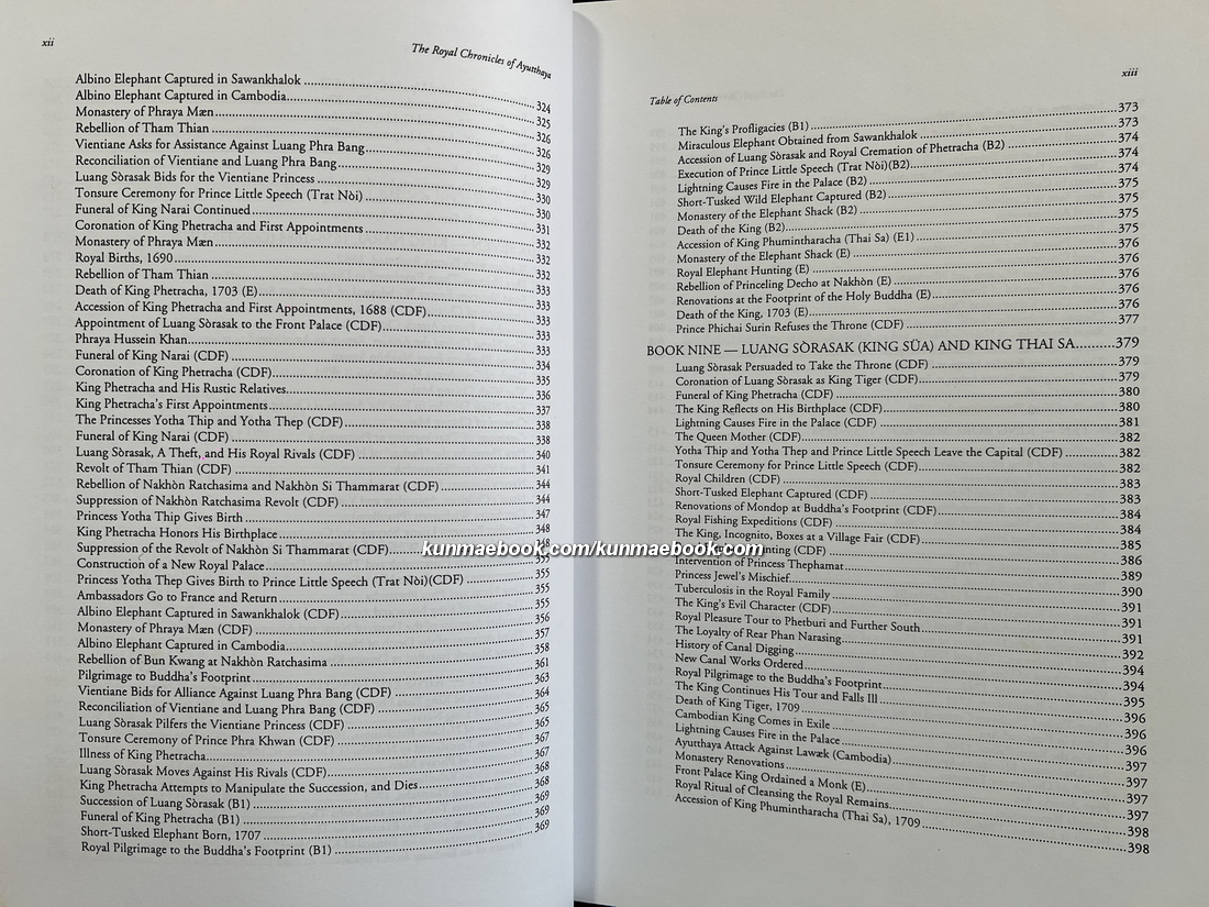 The Royal Chronicles of Ayutthaya / A Synoptic Translation by Richard Cushman / Edited by David K. Wyatt