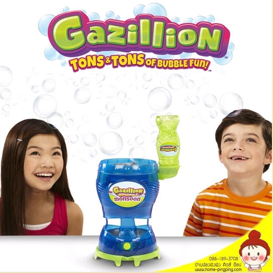เครื่องเป่าลมลูกโป่ง Gazillion Bubble MonSOON (เป่าลมขึ้นด้านบนแบบแรงๆ) รุ่นใหม่ล่าสุด จาก ยี่ห้อ Gazillion