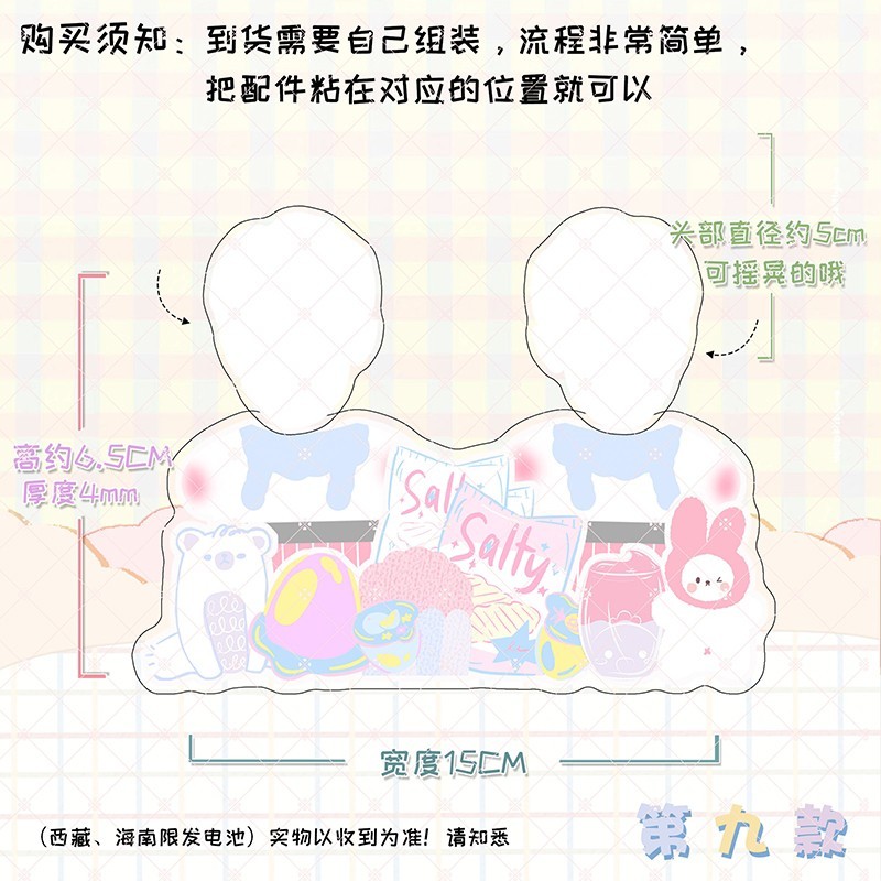 สแตนดี้อะคริลิคดุ๊กดิ๊ก สั่งทำ (ส่งรูปมาสั่งทำทาง Line @kpf0775o)