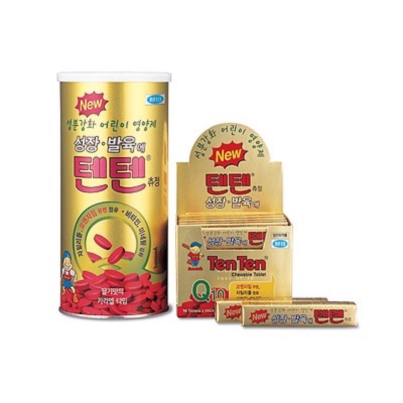 #Tenten Vitamin (กระปุก) เพิ่มความสูง บำรุงสายตา -นำเข้าจากเกาหลี-