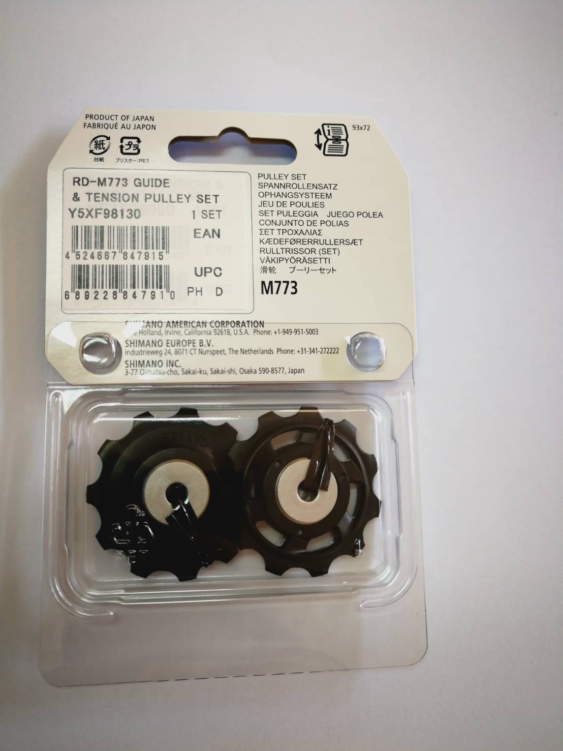 XT RD-M781/M773, UPER AND LOWER, 10-SPEED, y5xf98130