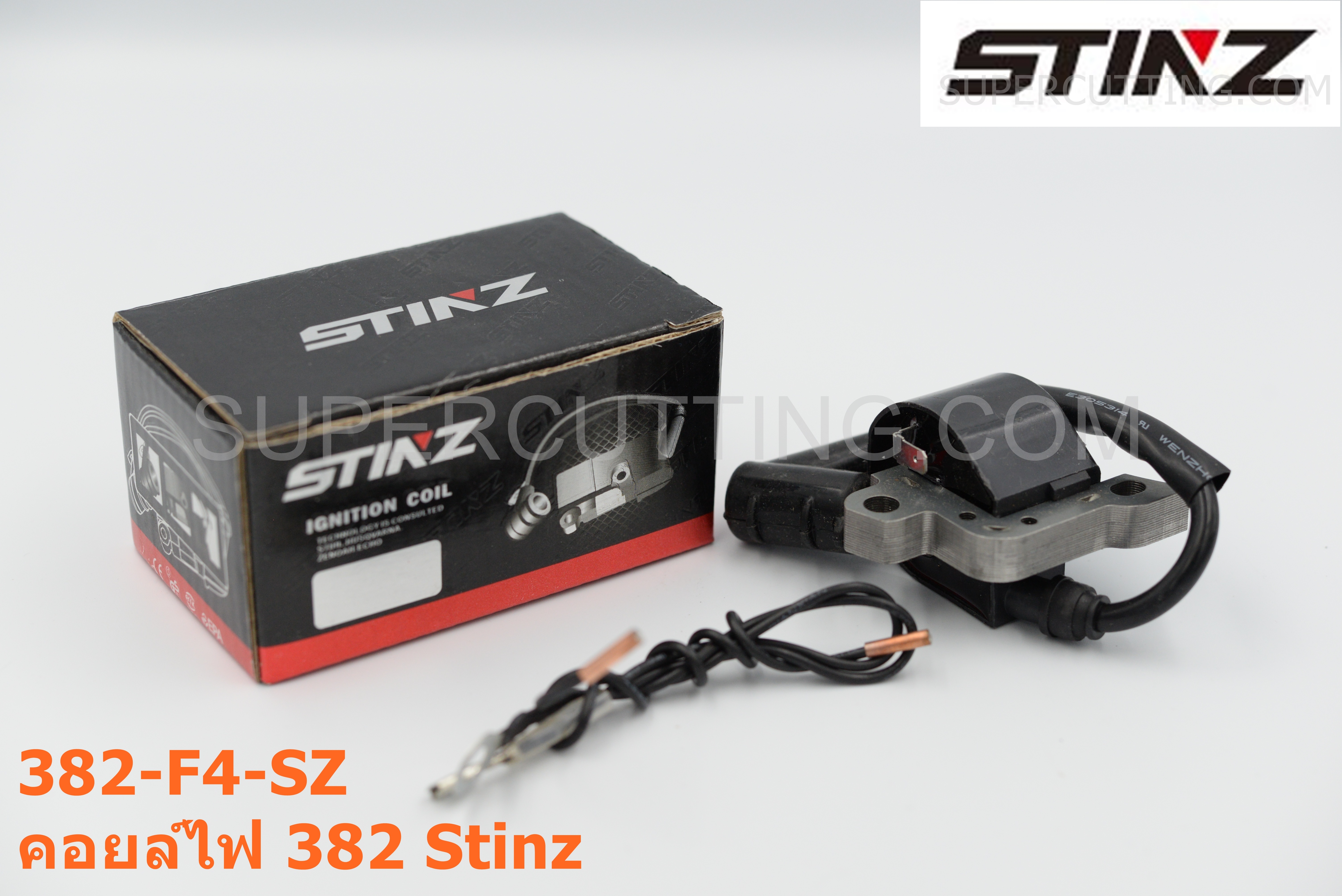 คอยล์ไฟ 382 Stinz