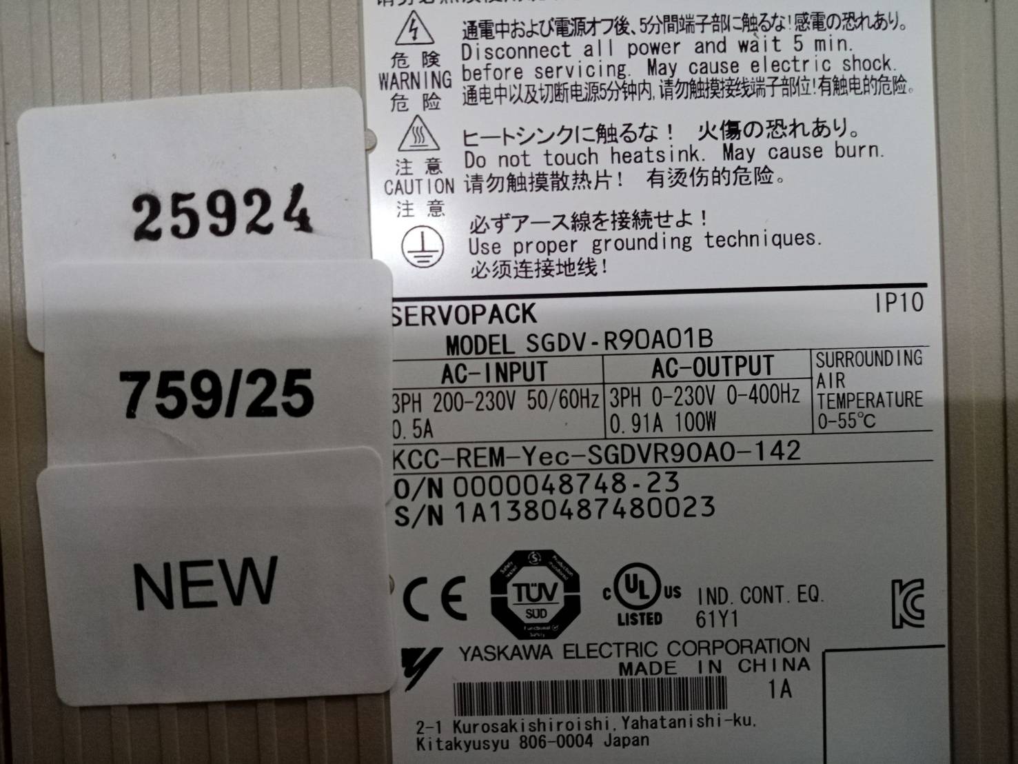 SGDV-R90A01B SERVO PACK " YASKAWA "