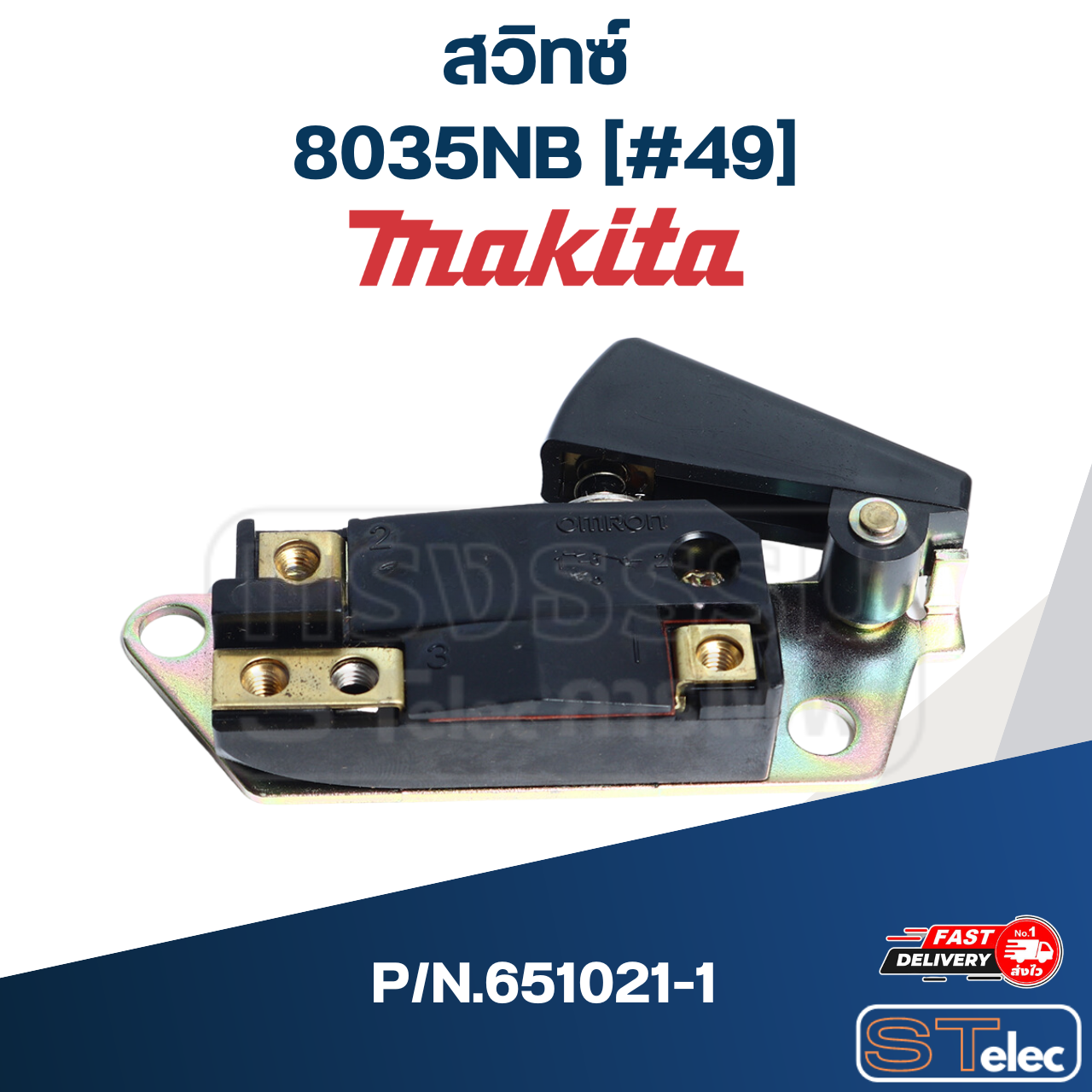 สวิทซ์ สกัดเจาะพื้น Makita 8035NB [#49] P/N.651021-1 (แท้) ##(*)