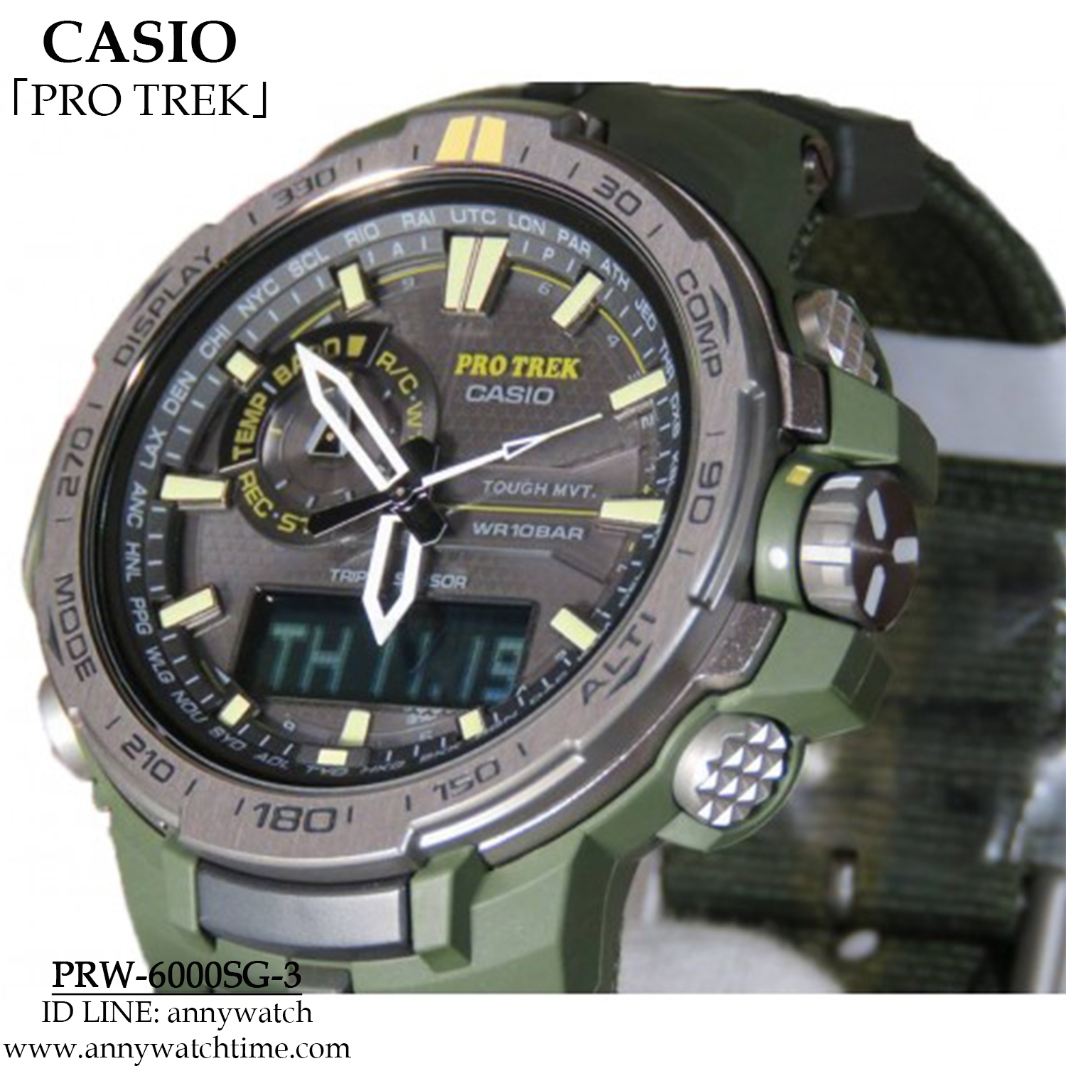 PROTREK PRW-6000SG-3 - จำหน่ายนาฬิกาของแท้ 100% รับซ่อมนาฬิกา 