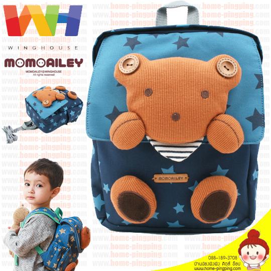 กระเป๋าจูงเด็ก เป้จูงเด็กกันหลงทาง Momoailey Boy Square Bag (ลายหมีน้อย) ยี่ห้อ WINGHOUSE