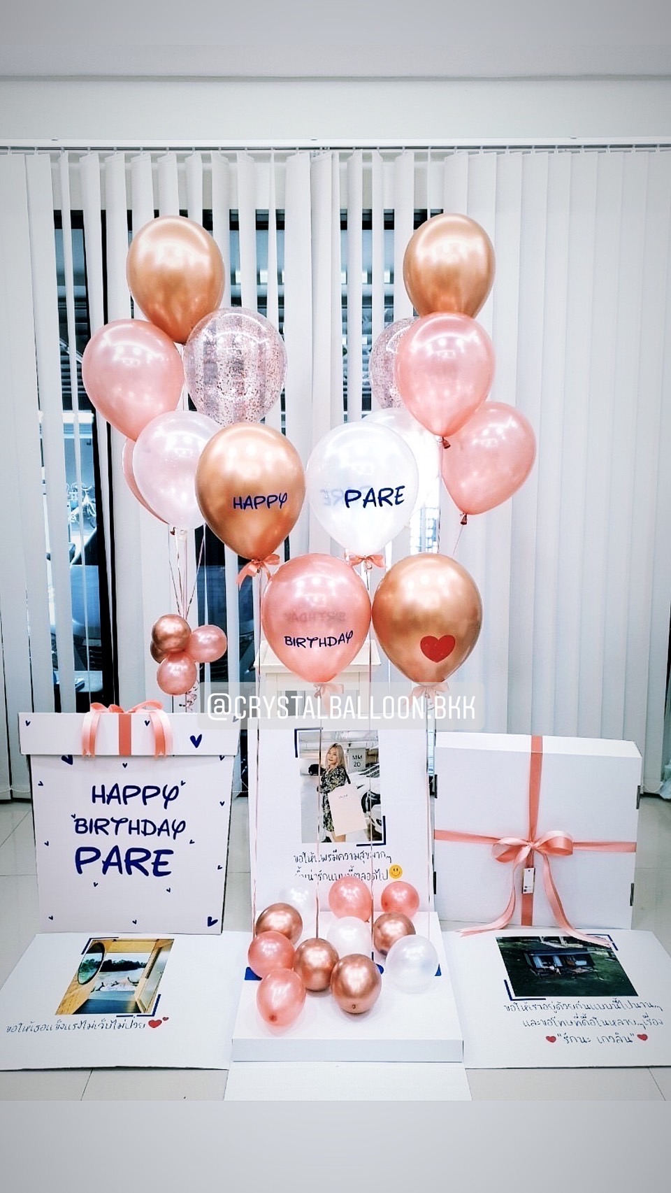 Happy Birthday Surprise Box Theme สีโรสโกล ยอดนิยม พร้อมตกแต่ง ลูกโป่ง 4 ลูก,ช่อลูกโป่ง 5 ลูก 2 ช่อ,สามารถใส่รูปได้ 3 ใบ สามารถเปลี่ยนสีลูกโป่ง/เปลี่ยนข้อความได้