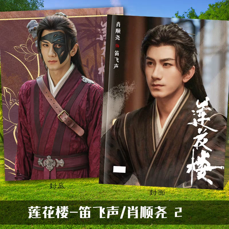 Photobook (28p) ซีรี่ย์ หอดอกบัวลายมงคล