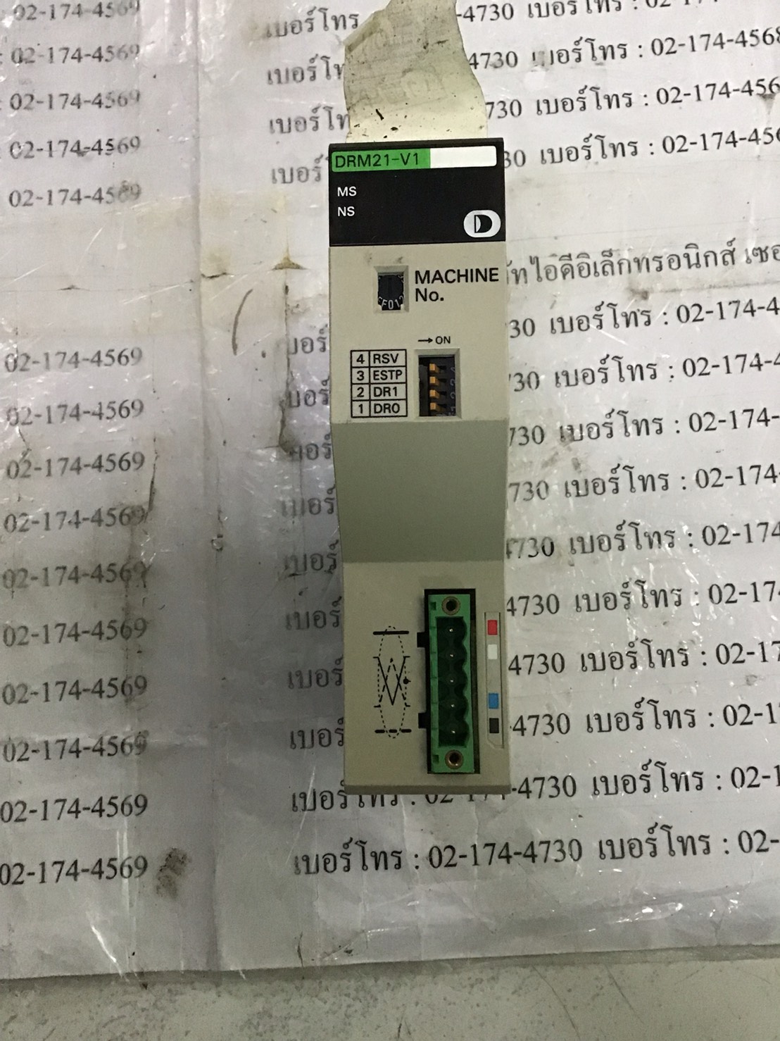 C200HW-DRM21-V1 PLC " OMRON "
