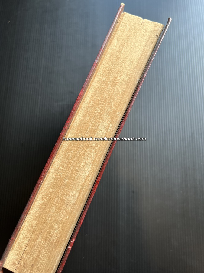 พระบาฬีลิปิกรม: แปลลำดับคำบาฬีเป็นไทย ภาค 1 ตั้งแต่ตัว อ ถึงตัว ฒ *พิมพ์ตามต้นฉบับเดิม