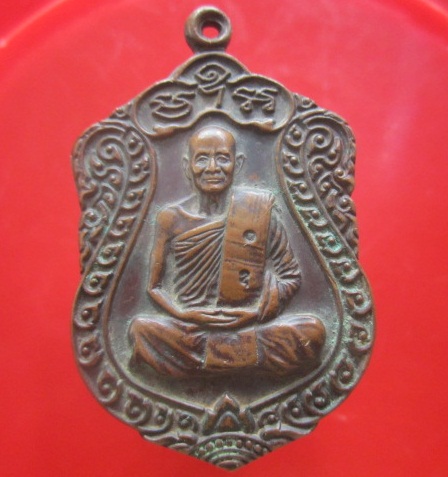 @@เหรียญเสมาใหญ่ รุ่นบารมีธรรม พระครูสุจิณธรรมวิมล (หลวงปู่ม่น ธมฺมจิณโณ) วัดเนินตามาก จ.ชลบุรี ปี2537
