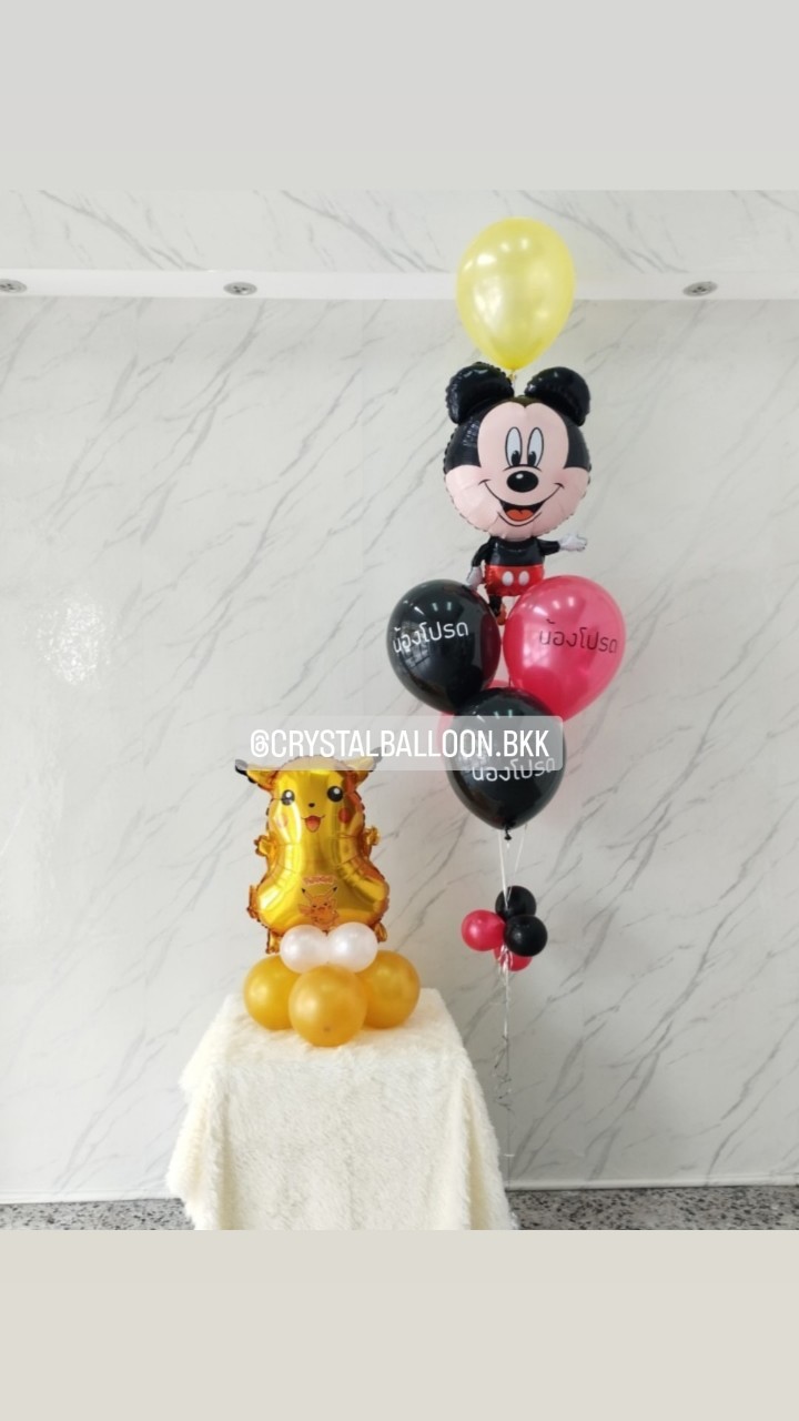 ลูกโป่ง วันเกิดเด็ก ฟอยล์ ปิกาจู ตั้งฐาน 1 ชิ้น พร้อม ฟอยล์ Mickey Mouse ช่อ 6 ลูก 1 ช่อ พร้อมตกเเต่ง สามารถเปลี่ยนสีลูกโป่ง/เปลี่ยนสี-ฟอยล์ตกเเต่ง/เปลี่ยนข้อความได้